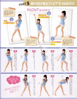 Nana Mizuki feet photo 17