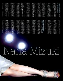 Nana Mizuki feet photo 8