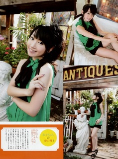 Nana Mizuki feet photo 8