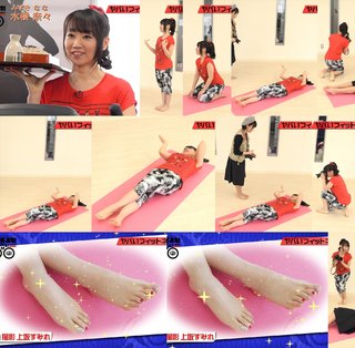 Nana Mizuki feet photo 3