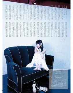 Nana Mizuki feet photo 2