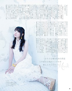 Nana Mizuki feet photo 1