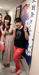 Nana Mizuki feet photo 12