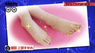 Nana Mizuki feet photo 19