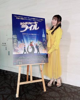 Nana Mizuki feet photo 1