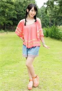 Nana Mizuki feet photo 15