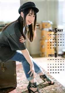 Nana Mizuki feet photo 12