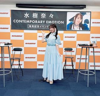 Nana Mizuki feet photo 4
