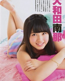 Nana Ohwada feet photo 17