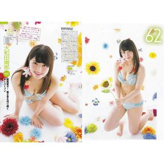 Nana Ohwada feet photo 9