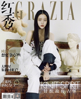 Nana Ouyang feet photo thumbnail