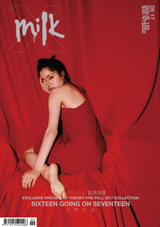 Nana Ouyang feet photo thumbnail