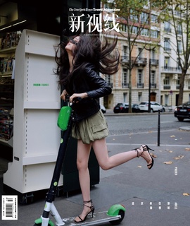 Nana Ouyang feet photo thumbnail