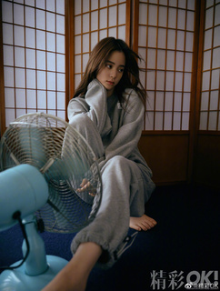 Nana Ouyang feet photo thumbnail