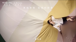 Nana Ouyang feet photo thumbnail