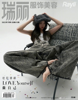 Nana Ouyang feet photo thumbnail