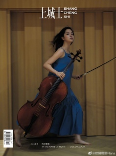 Nana Ouyang feet photo thumbnail