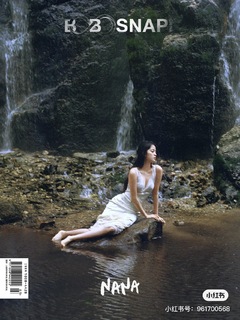 Nana Ouyang feet photo thumbnail