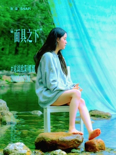 Nana Ouyang feet photo thumbnail