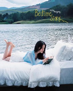 Nana Ouyang feet photo thumbnail