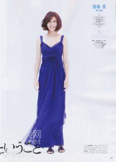 Nanako Matsushima feet photo 2