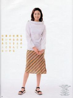 Nanako Matsushima feet photo 19