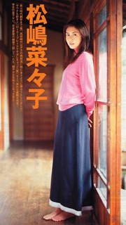 Nanako Matsushima feet photo 13