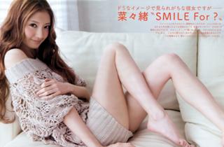 Nanao feet photo thumbnail