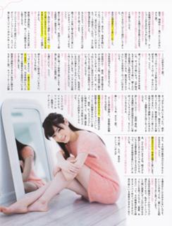 Nanase Nishino feet photo 19