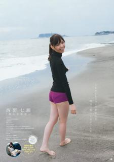 Nanase Nishino feet photo 14