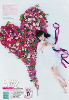 Nanase Nishino feet photo 1