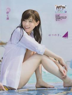 Nanase Nishino feet photo 20