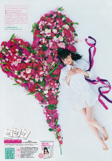 Nanase Nishino feet photo 4