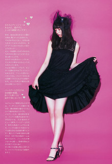 Nanase Nishino feet photo 3