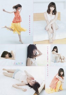 Nanase Nishino feet photo 14
