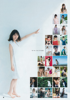 Nanase Nishino feet photo 6