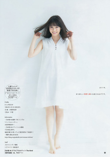 Nanase Nishino feet photo 4