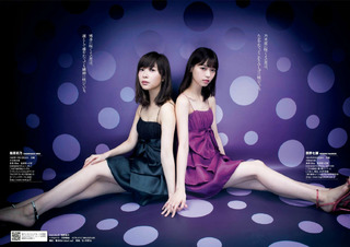 Nanase Nishino feet photo 15
