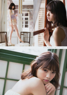 Nanase Nishino feet photo 13