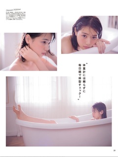 Nanase Nishino feet photo 10