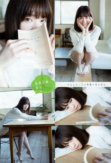 Nanase Nishino feet photo 9