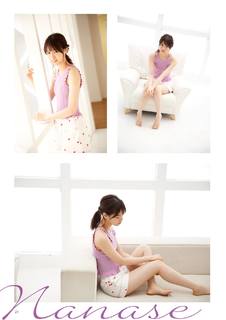 Nanase Nishino feet photo 7