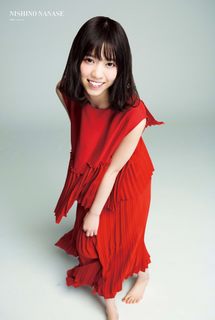Nanase Nishino feet photo 2
