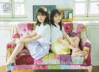 Nanase Nishino feet photo 19