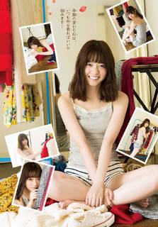 Nanase Nishino feet photo 13