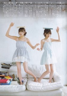 Nanase Nishino feet photo 3