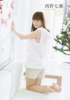Nanase Nishino feet photo 15