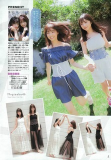 Nanase Nishino feet photo 6