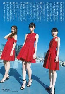 Nanase Nishino feet photo 3