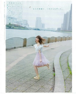 Nanase Nishino feet photo 15